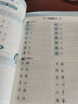 青藤硬筆楷書(shū)視頻教程 間架結(jié)構(gòu) 曬單實(shí)拍圖