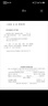 船舶操縱與避碰——船舶避碰與值班（二/三副 駕駛專業(yè) 交通運(yùn)輸類“十四五”創(chuàng)新教材） 曬單實(shí)拍圖