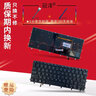 冠澤（GUANZE）適用 DELL戴爾 XPS 13 9370 13-9380 5420 筆記本鍵盤(pán) XPS 13 9343 9350 9360 帶背光 全新英文 曬單實(shí)拍圖