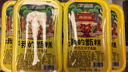 方欣甑糕 早餐食用西安美食小吃回民街糯米八寶飯 蜜棗甑糕預制菜 210g*10盒 曬單實(shí)拍圖