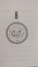 心即世界 王陽明傳 梁啟超 等 著 紅旗出版社 書籍 圖書 曬單實拍圖