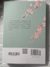 【正版新書】納蘭容若詞傳 解讀人物詩(shī)詞傳記故事書人間最美是清歡夢(mèng)里不知身是客詩(shī)詞半生煙雨半世落花 曬單實(shí)拍圖
