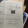 2025秋 北京西城學(xué)習探究診斷 高一高二上下冊 語(yǔ)文數學(xué)英語(yǔ)物理化學(xué)政治歷史地理生物 必修 選擇性必修第一二三冊 必修1234上下 學(xué)探診第16版 高一上冊  地理必修第一冊·人教版【16版】 曬單實(shí)拍圖
