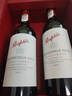 奔富（Penfolds）寇蘭山設拉子赤霞珠混釀行貨澳洲紅葡萄酒750ml雙支禮盒中秋送禮 曬單實(shí)拍圖
