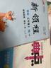[蘇教版] 套裝2冊 榮德基 典中點(diǎn)五年級語(yǔ)文+數學(xué)上冊 蘇教版 小學(xué)語(yǔ)文數學(xué)同步訓練課時(shí)作業(yè)本實(shí)驗班提優(yōu)訓練拔尖提高特訓學(xué)霸作業(yè)本必刷題天天練 曬單實(shí)拍圖