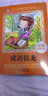 腦筋急轉彎6-12歲注音版智力開(kāi)發(fā)大全謎語(yǔ)大全300則注音版小學(xué)生一年級二年級閱讀課外書(shū)必讀兒童謎語(yǔ)大全 注音版猜謎語(yǔ)大全書(shū)6-10歲故事書(shū)籍智力大挑戰猜字謎語(yǔ)書(shū) 【2冊】腦筋急轉彎+謎語(yǔ)大全300則 曬單實(shí)拍圖