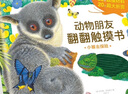 樂樂趣 經(jīng)典故事3D立體劇場(chǎng)書 0-3歲兒童繪本幼兒自主閱讀經(jīng)典童話傳統(tǒng)故事神話故事書幼兒園寶寶書籍 經(jīng)典童話3D立體劇場(chǎng)書下【全5冊(cè)】 曬單實(shí)拍圖