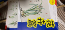 少兒國畫入門教程：花卉篇 曬單實拍圖