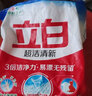 立白洗衣粉 超潔清新洗衣粉便攜裝無(wú)磷型3倍潔凈天然不傷手家庭裝 【7斤超大袋】超潔粉3.5kg*1袋 曬單實(shí)拍圖