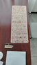 蘭亭序鼠標(biāo)墊書(shū)法墊古風(fēng)古籍書(shū)法墊瑞鶴圖/九蘭圖墊辦公桌墊加厚鎖邊鍵盤(pán)墊書(shū)法寫(xiě)字墊國(guó)風(fēng)詩(shī)畫(huà)鼠標(biāo)墊包邊 蘭亭序 神龍本 尺寸800mm*300mm厚度3mm 曬單實(shí)拍圖