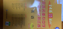 金考卷百校聯(lián)盟領(lǐng)航卷高考沖刺試卷 英語（不含聽力） 全國卷 （2020版）--天星教育 曬單實(shí)拍圖
