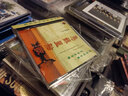 【中圖音像】烏蘇里船歌 CD 百利唱片 民樂(lè ) 曬單實(shí)拍圖