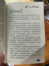 寫(xiě)給孩子的天文課全套4冊 百科全書(shū)十萬(wàn)個(gè)為什么小學(xué)版動(dòng)物不可思議的科學(xué)世界瘋狂玩轉科學(xué)這就是物理 幼兒兒童天文啟蒙繪本書(shū)籍 寫(xiě)給孩子的天文課 曬單實(shí)拍圖