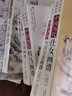 【包郵】中國歷代經(jīng)典畫譜 中國歷代畫譜叢書 山水 花鳥 梅蘭竹菊 鞍馬 仕女 釋道人物  風(fēng)俗 明清寫意 白描 畫譜 國畫 繪畫 鑒賞 臨摹 技法書 中國歷代仕女畫譜（精裝）定價380 曬單實拍圖
