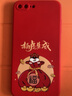 霸時(shí)代 適用 蘋(píng)果7/8手機殼液態(tài)硅膠軟殼iPhone7P/8P中國紅虎年創(chuàng  )意卡通直邊se2全包防摔保護套 蘋(píng)果 7P/8Plus【?；⑸?鋼化膜 曬單實(shí)拍圖