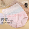 優(yōu)美華少女內(nèi)褲包臀中腰發(fā)育期青春期女大童透氣初中生高中生棉三角褲 【4條裝】粉+藍(lán)+米+灰 4條 L【建議90-110斤】 曬單實(shí)拍圖