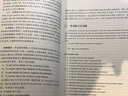 TEM4新題型全解系列：英語專業(yè)四級聽寫與聽力理解（2020年新題型版） 曬單實(shí)拍圖