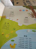 孩悅時(shí)光 會(huì )說(shuō)話(huà)的念兒歌108首有聲書(shū)繪本 0-3-6歲念兒歌做早教點(diǎn)讀發(fā)聲書(shū) 嬰幼兒我會(huì )念童謠幼兒?jiǎn)⒚苫?dòng)有聲讀物 1歲半到2歲寶寶手指點(diǎn)讀書(shū)籍 4-5歲幼兒園親子共讀益智睡前故事書(shū)本 念兒歌108 曬單實(shí)拍圖