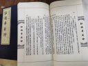周汝昌：紅樓夢(mèng)新證(全5冊(cè))(宣紙) 曬單實(shí)拍圖