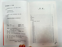 冰心散文集（中國名家散文經(jīng)典珍藏文庫） 曬單實(shí)拍圖