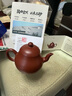 百年利永 宜興紫砂壺純?nèi)止ぴV泡茶壺功夫茶具原礦大紅袍為你紅170cc 曬單實拍圖