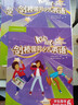 KidsBox  劍橋國(guó)際少兒英語(yǔ)第二版學(xué)生包 點(diǎn)讀版 123456 英語(yǔ) 劍橋國(guó)際少兒英語(yǔ) 第二版教師用書(shū) 123456 外研版 英語(yǔ) 外語(yǔ)學(xué)習(xí) 英語(yǔ)學(xué)習(xí) 外語(yǔ) 正版 劍橋國(guó)際少兒英語(yǔ)第二版學(xué)生包6 曬單實(shí)拍圖