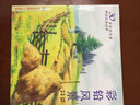 【現(xiàn)貨速發(fā)】彩鉛風(fēng)景彩鉛畫(huà)入門(mén)教程書(shū)繪畫(huà)美術(shù)書(shū)籍零基礎(chǔ)成人兒童彩色鉛筆教材手繪對(duì)照臨摹畫(huà)冊(cè)古風(fēng)圖書(shū)生 曬單實(shí)拍圖