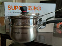 蘇泊爾（SUPOR） 奶鍋好幫手304不銹鋼奶鍋小湯鍋嬰兒輔食鍋煮面鍋燃氣電磁爐通用 16cm   H1【奶鍋+蒸屜+湯勺】 曬單實拍圖