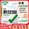 2025萬唯中考試題研究江蘇語文數(shù)學(xué)英語物理化學(xué)政治歷史生物地理徐州初三總復(fù)習(xí)資料全套七八九年級(jí)真題輔導(dǎo)資料萬維教育旗艦店 徐州【語文】2025版 曬單實(shí)拍圖