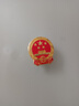 新版中國國徽徽章 愛(ài)國紀念章國徽胸章天安門(mén)胸針領(lǐng)徽別針磁鐵扣 [2.5cm]磁性 1個(gè)pp袋裝 曬單實(shí)拍圖