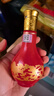郎53度紅花郎紅15小酒版收藏品鑒小瓶裝醬香型白酒 100mL 5瓶 曬單實(shí)拍圖