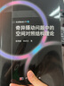 [按需印刷]奇異攝動(dòng)導論 科學(xué)出版社 曬單實(shí)拍圖