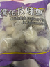 四?！净疱伡尽颗_(tái)灣花枝味魚丸500g 曬單實(shí)拍圖