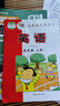 小學五年級上冊英語書外研版三年級起點五5年級上冊英語課本教材教科書五上英語書外語教學與研究出版社 曬單實拍圖
