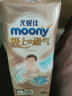 MOONY尤妮佳  极上系列极光薄 纸尿裤M56片 (6-11kg)中码婴儿尿不湿 实拍图