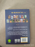 貓頭鷹王國系列2：險(xiǎn)途(中國環(huán)境標(biāo)志產(chǎn)品 綠色印刷) 曬單實(shí)拍圖