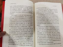向毛澤東學習寫文章 曬單實拍圖