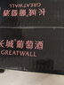 國產(chǎn)紅酒 六支整箱裝 Greatwall中糧出品 長(zhǎng)城蓬萊北緯37度赤霞珠干紅葡萄酒750mL*6瓶 【精選級(jí)】北緯37赤霞珠干紅裸瓶整箱裝 曬單實(shí)拍圖