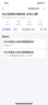 環(huán)球網(wǎng)校備考2026年注冊(cè)監(jiān)理工程師課件視頻教材2026網(wǎng)課土建考試題庫(kù)資料 精講班 全科 曬單實(shí)拍圖