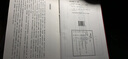 金石字典 中國書(shū)店出版社 湯成沅 編纂 著(zhù) 新華正版書(shū)籍包郵 曬單實(shí)拍圖