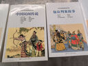 【新華正版】說岳故事/中外經(jīng)典故事連環(huán)畫 北宋岳飛抗金戰(zhàn)役故事岳飛生平傳記故事小人書連環(huán)畫兒童學生課外閱讀故事書繪本 上海人民美術出版社 曬單實拍圖