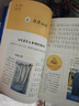課本里的十萬個為什么】小學(xué)圖書一年級課外閱讀同步課本二三四五六年級語文數(shù)學(xué)科學(xué)小學(xué)生拓展閱讀自然科學(xué)啟蒙文化常識趣味閱讀 小學(xué)四年級【全彩】 【全套5本】語文·上下冊+科學(xué)·上下冊+數(shù)學(xué)·上冊 曬單實(shí)拍圖