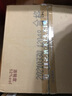 佳記四川瀘州 佳記20窖藏 52度 1738老窖池精品禮盒裝濃香型國(guó)產(chǎn)白酒 52度 500mL 6瓶 曬單實(shí)拍圖