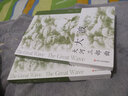 大波（全2冊）/大河三部曲 小說 曬單實拍圖