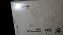 俠客行 金庸正版共2冊(cè) 天龍八部神雕俠侶倚天屠龍記金庸小說(shuō)作品集武俠小說(shuō) 曬單實(shí)拍圖