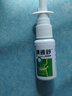 欣天方【買2贈(zèng)1/3贈(zèng)2/5贈(zèng)5】鼻通舒噴劑老配方雪山百草濞通舒噴霧欣天方 濞通舒抑菌噴劑 曬單實(shí)拍圖