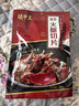 腿中王【義烏館】金華火腿自然塊 精肉塊老火腿切片家庭量販裝地標(biāo)特產(chǎn) 250g 火腿自然塊 曬單實(shí)拍圖