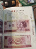 25新中國紙幣硬幣紀念幣收藏知識圖錄新版全套三冊 錢(qián)幣收藏鑒賞錢(qián)幣投資鑒賞書(shū)籍 2冊 新中國紙幣+流通硬幣收藏知識圖錄25版 曬單實(shí)拍圖