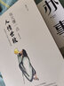 【官方正版】每天懂一點(diǎn)人情世故 變通為人處世的書(shū)籍 哲學(xué)與人生青少年中年人正能量職場(chǎng)社交高情商智慧口才溝通技巧成功勵志書(shū)籍 老人言 素書(shū) 【全2冊】人情世故+辦事的藝術(shù) 曬單實(shí)拍圖