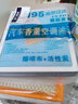 寧豐適配上汽大通MAXUS香薰空調(diào)濾芯+空氣濾芯套裝汽車活性炭濾清器 大通V80-2.0T柴油 曬單實拍圖